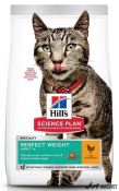 Hill's SP Feline Adult Perfect Weight Chicken 2.5kg
